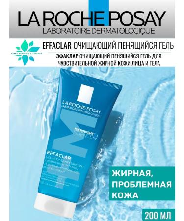 LA Roche-Posay Efaclair Cleaning 200ml - Buy Online on GoSupps.com