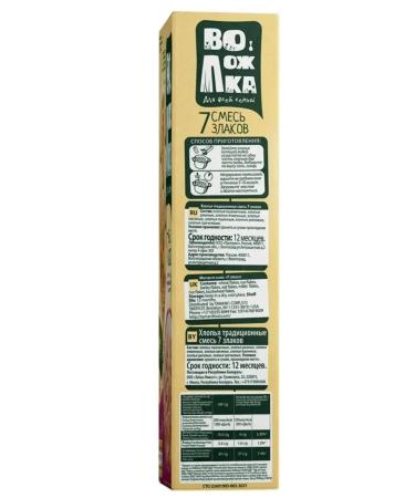 Volozhka A set of oatmeal of oatmeal 6 cereals and 7 cereals 3pcs of 400g - Buy Online on GoSupps.com