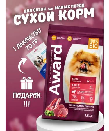AWARD Dry food for small dogs with lamb 1.5 kg