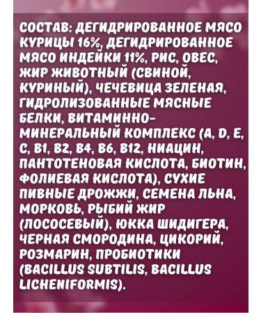 AWARD Dry food for medium dogs with turkey and chicken 12 kg - Buy Online on GoSupps.com