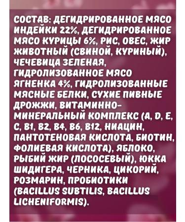 AWARD Dry food for dogs with lamb and turkey 12 kg - Buy Online on GoSupps.com