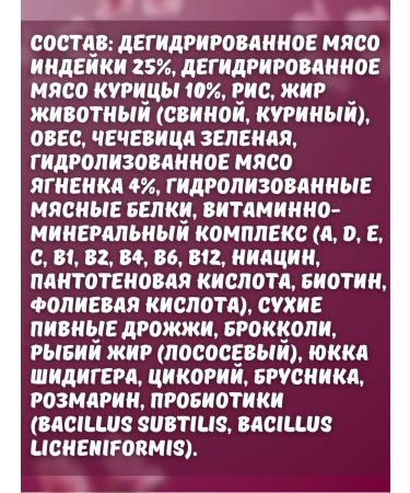 AWARD Dry food for small puppies with lamb and turkey 1.5 kg - Buy Online on GoSupps.com