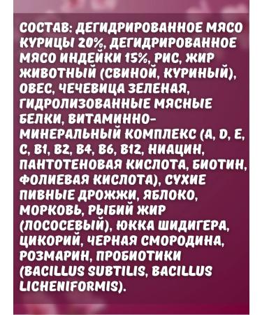 AWARD Dry food for medium puppies with turkey 2 kg - Buy Online on GoSupps.com