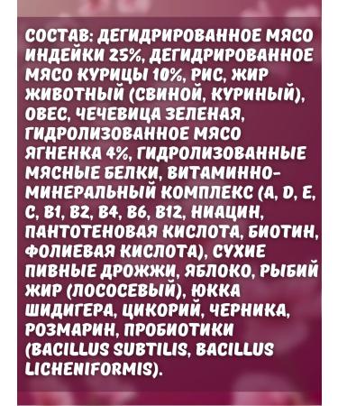 AWARD Dry food for puppies with lamb 12 kg - Buy Online on GoSupps.com