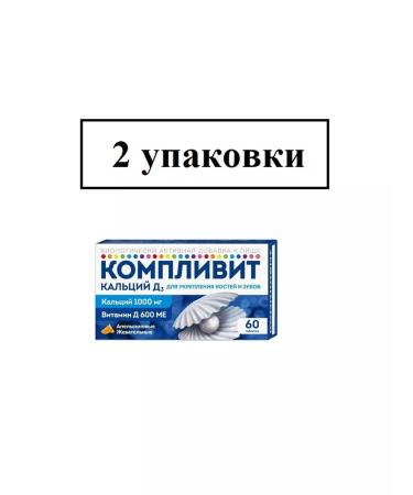 Complivit Calcium d3 60 pcs - 2 packages