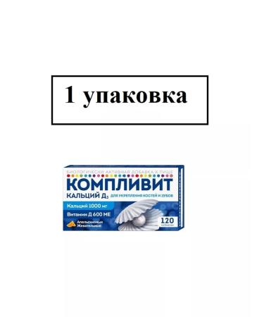 Complivit Calcium d3 120 pcs - 1 package