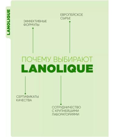 Lanolique Equity SEBO BALANCE WHILE PILING 30 ml - Buy Online on GoSupps.com