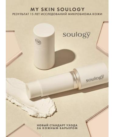 My Skin Soulogy Style Cream from wrinkles for the face and around the eyes - Buy Online on GoSupps.com