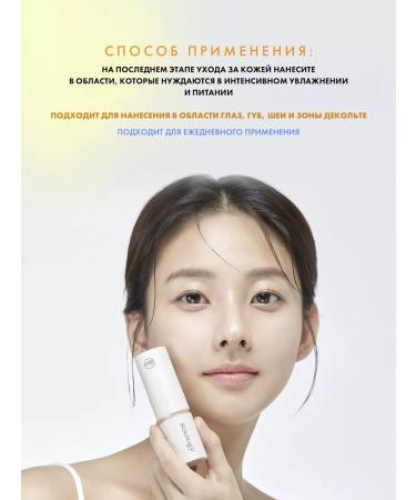 My Skin Soulogy Style Cream from wrinkles for the face and around the eyes - Buy Online on GoSupps.com