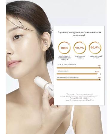 My Skin Soulogy Style Cream from wrinkles for the face and around the eyes - Buy Online on GoSupps.com