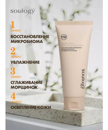 My Skin Soulogy Cream with cramids anti -aging for the face and around the eyes - Buy Online on GoSupps.com