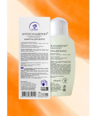 ANTISILVERIN Hair shampoo with vitamin PP 150 ml - 2 pcs - Buy Online on GoSupps.com