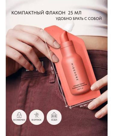 HIDEHERE Essence for the face moisturizing clarifying - Buy Online on GoSupps.com