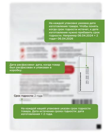 GUARCHIBAO Detox tea for weight loss in bags set - Buy Online on GoSupps.com