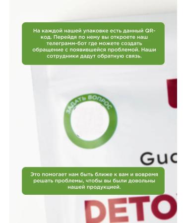 GUARCHIBAO Detox tea for weight loss in bags set - Buy Online on GoSupps.com