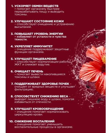 GUARCHIBAO Detox tea for weight loss in bags set - Buy Online on GoSupps.com