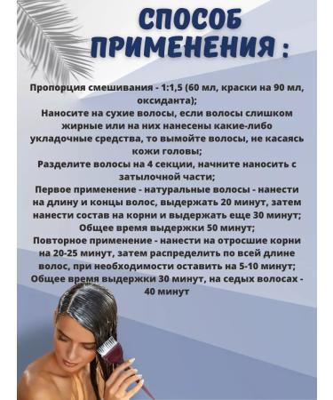 Revlon Professional Revlon Colorsmetique hair dye 9.21 60ml - Buy Online on GoSupps.com