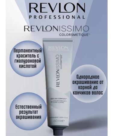 Revlon Professional Revlon Colorsmetique hair dye 9 60ml - Buy Online on GoSupps.com