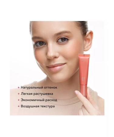 Shik Creamy blush for makeup Perfect Liquid Blush 02 - Buy Online on GoSupps.com