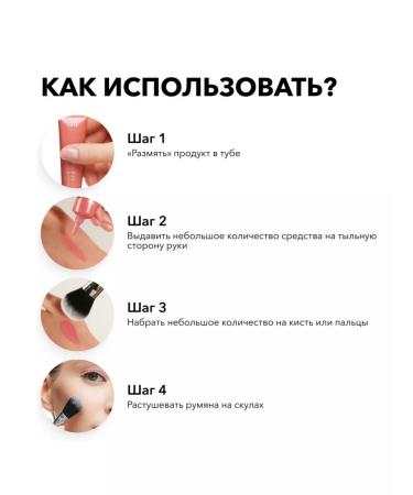 Shik Creamy blush for makeup Perfect Liquid Blush 02 - Buy Online on GoSupps.com