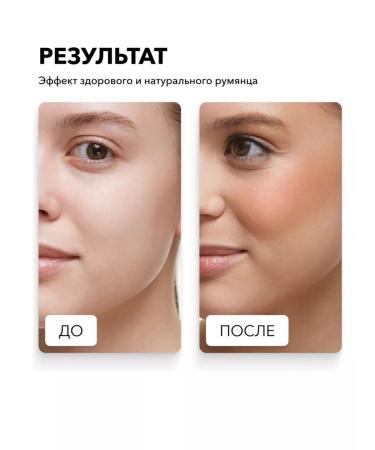 Shik Creamy blush for makeup Perfect Liquid Blush 02 - Buy Online on GoSupps.com