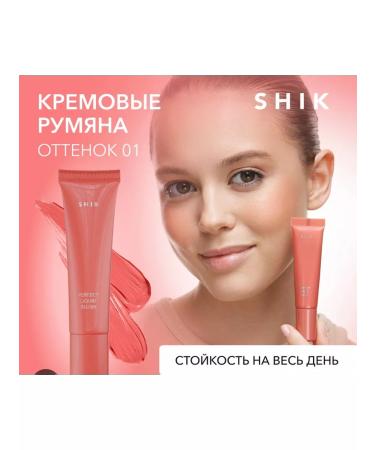 Shik Creamy blush for makeup Perfect Liquid Blush 01