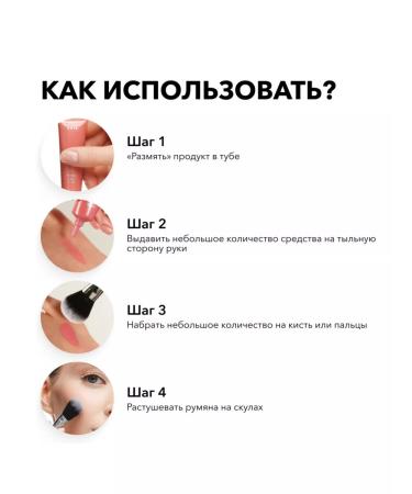 Shik Creamy blush for makeup Perfect Liquid Blush 01 - Buy Online on GoSupps.com