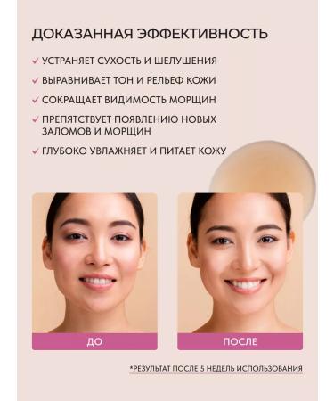 HIDEHERE Toner-essence moisturizing with hyaluronic acid - Buy Online on GoSupps.com