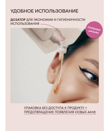 HIDEHERE Toner-essence moisturizing with hyaluronic acid - Buy Online on GoSupps.com