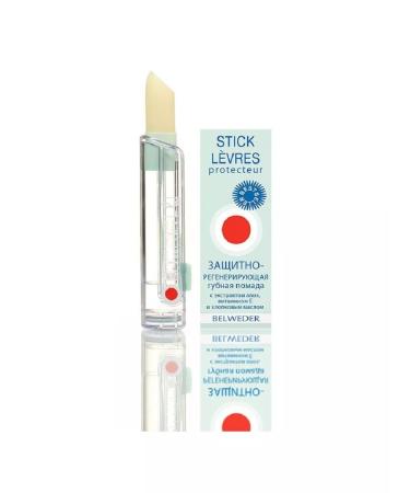 BELWEDER Protective -regulatory lipstick with Aloe 4 gr - 2pcs - Buy Online on GoSupps.com