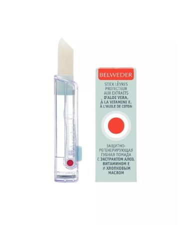 BELWEDER Protective -regulatory lipstick with Aloe 4 gr - 2pcs - Buy Online on GoSupps.com