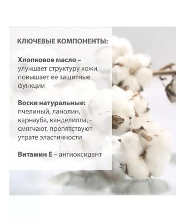 BELWEDER Protective -regulatory lipstick with Aloe 4 gr - 2pcs - Buy Online on GoSupps.com