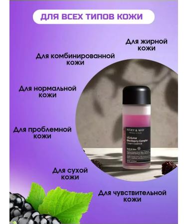 Mary May Essence face cream moisturizing anti -aging - Buy Online on GoSupps.com