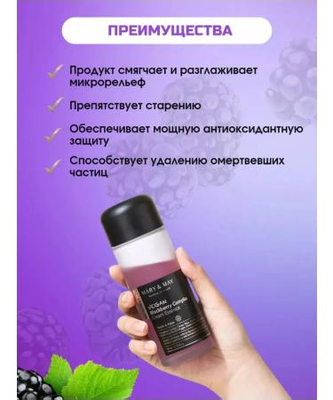 Mary May Essence face cream moisturizing anti -aging - Buy Online on GoSupps.com