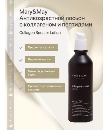 MARY&MAY Lotion of face tonic anti -aging