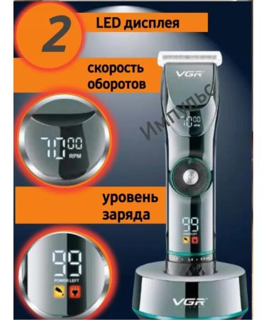 MOSER Professional hair cutting machine and beard