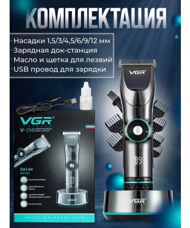 MOSER Professional hair cutting machine and beard - Buy Online on GoSupps.com