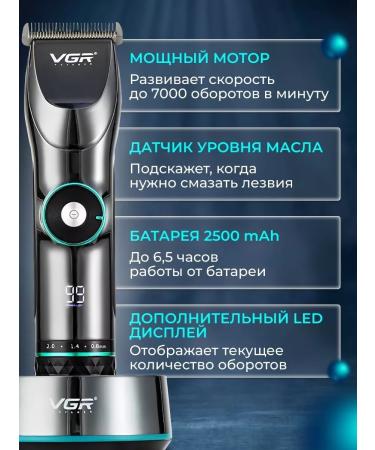 MOSER Professional hair cutting machine and beard - Buy Online on GoSupps.com