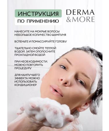 KeraSys Fatty hair shampoo 600ml Korea - Buy Online on GoSupps.com