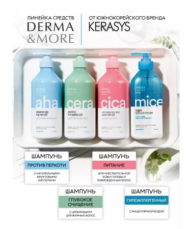 KeraSys Fatty hair shampoo 600ml Korea - Buy Online on GoSupps.com