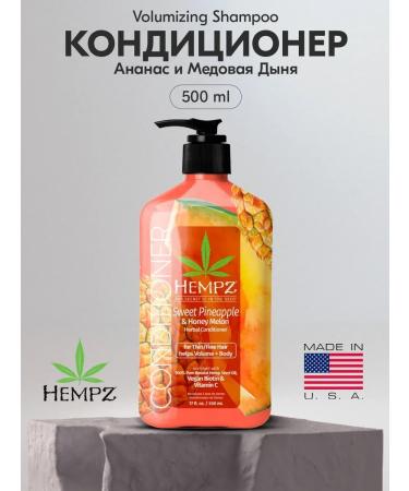 HEMPZ Conditioner pineapple and honey melon 500ml