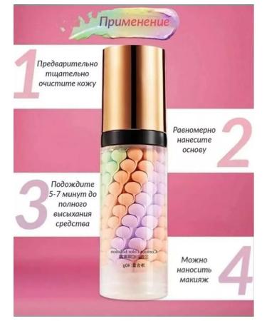 Sashimi Base for makeup tricolor matting - Buy Online on GoSupps.com