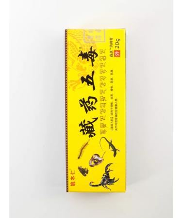 Healthy lives Ointment for joints and muscles - Buy Online on GoSupps.com