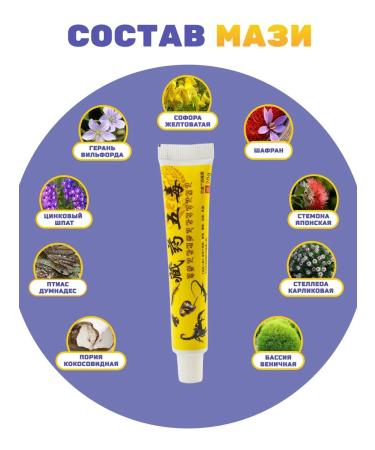 Healthy lives Ointment for joints and muscles - Buy Online on GoSupps.com