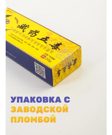 Healthy lives Ointment for joints and muscles - Buy Online on GoSupps.com