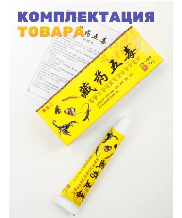 Healthy lives Ointment for joints and muscles - Buy Online on GoSupps.com