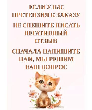 Bambi's look Set of mascara and eye eyeliner - Buy Online on GoSupps.com