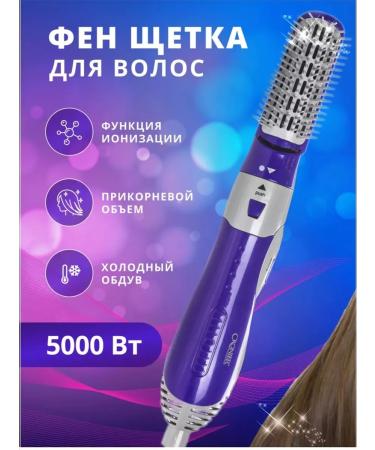 BiG Shop Feng brush for styling and curling professional - Buy Online on GoSupps.com