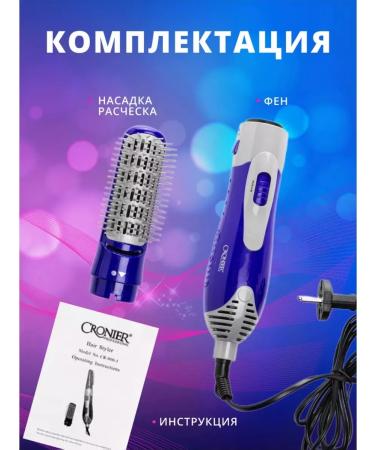 BiG Shop Feng brush for styling and curling professional - Buy Online on GoSupps.com