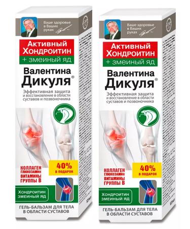 Valentin Dikul Joint cream of ointment V. Dikulya 2pcs